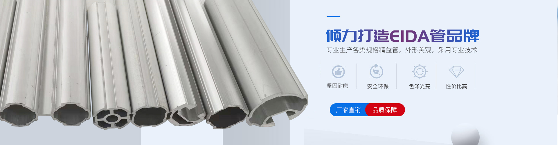 精益管和線棒的介紹及應(yīng)用范圍！